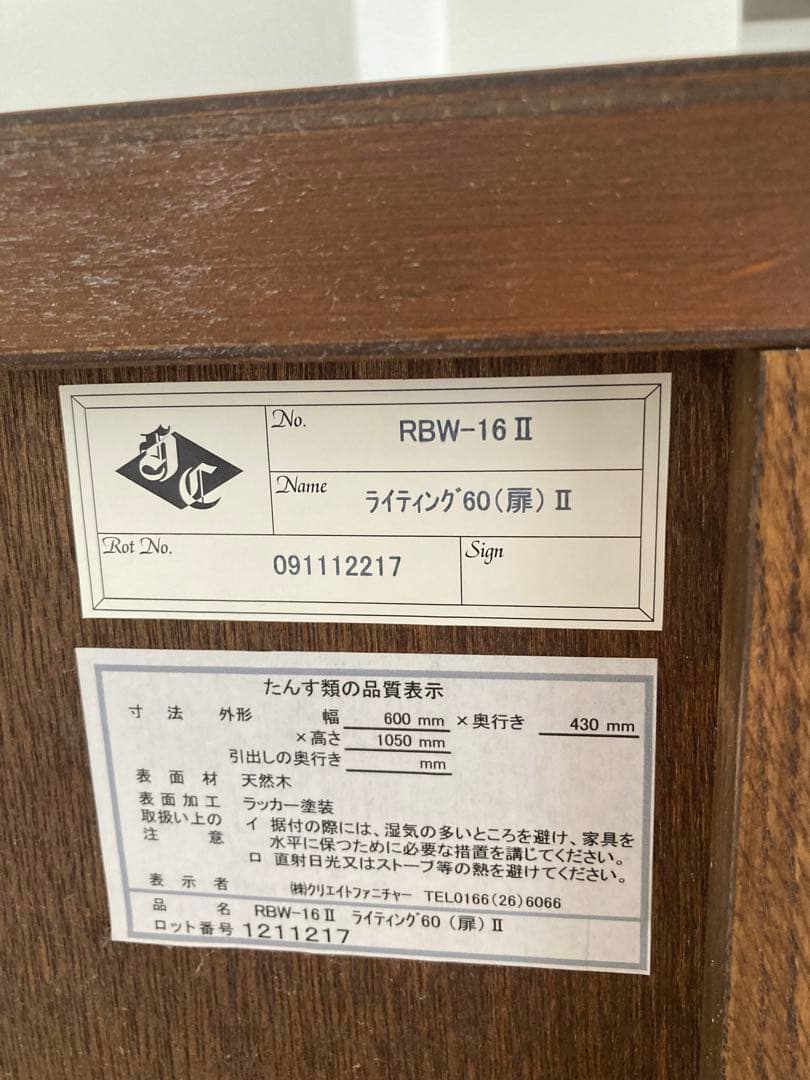 ココナッツ【葉山ガーデン】ライティングビューロー　特別仕様