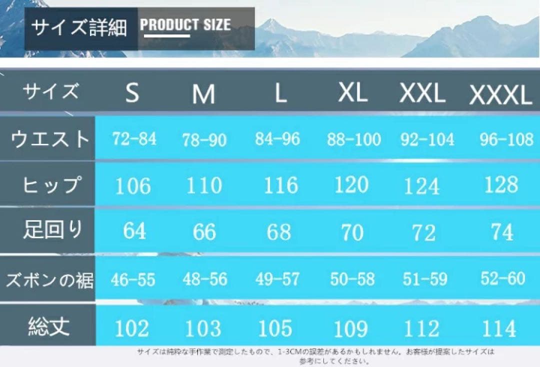 即納 S スキーウェア パンツ レディース スノ ボードウェア 防水  メンズ