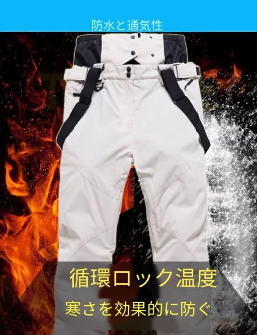 即納 S スキーウェア パンツ レディース スノ ボードウェア 防水  メンズ