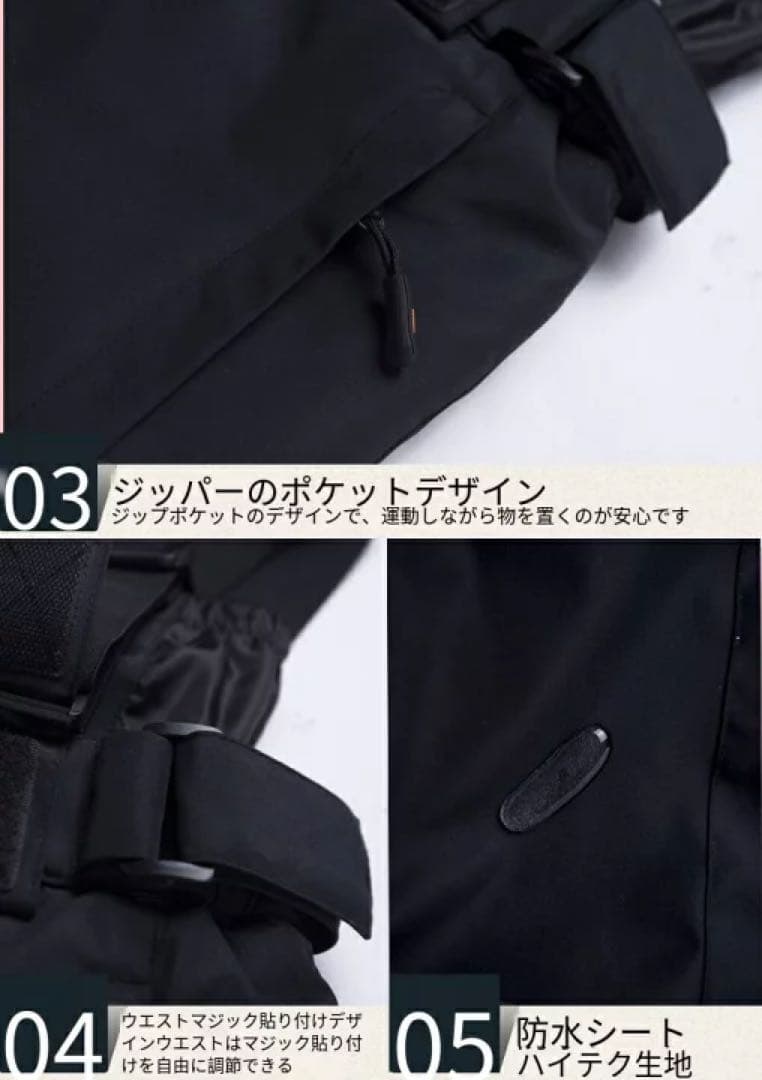 即納 S スキーウェア パンツ レディース スノ ボードウェア 防水  メンズ