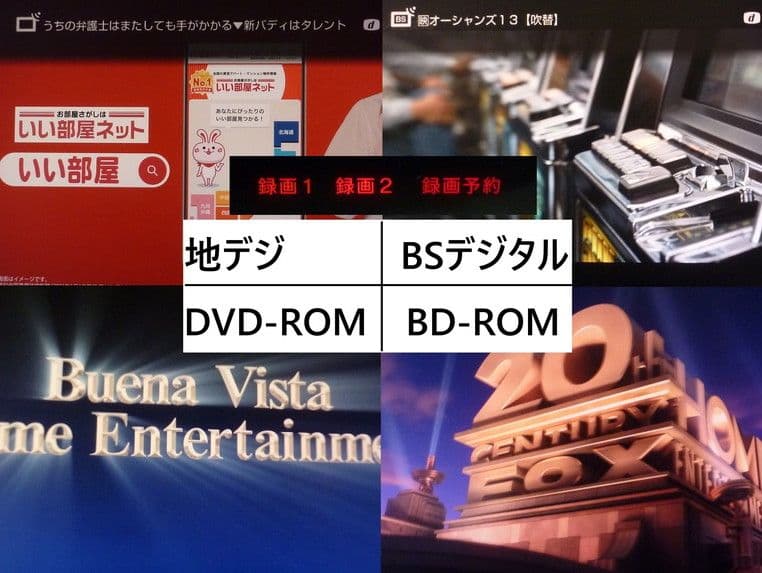 BDZ-AT950W RMT-B007J HDD ドライブ 両交換済 ブルーレイ