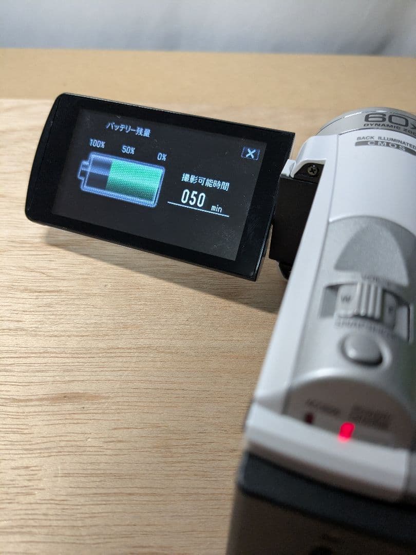 JVC Victor Everio GZ-E770-W ホワイト