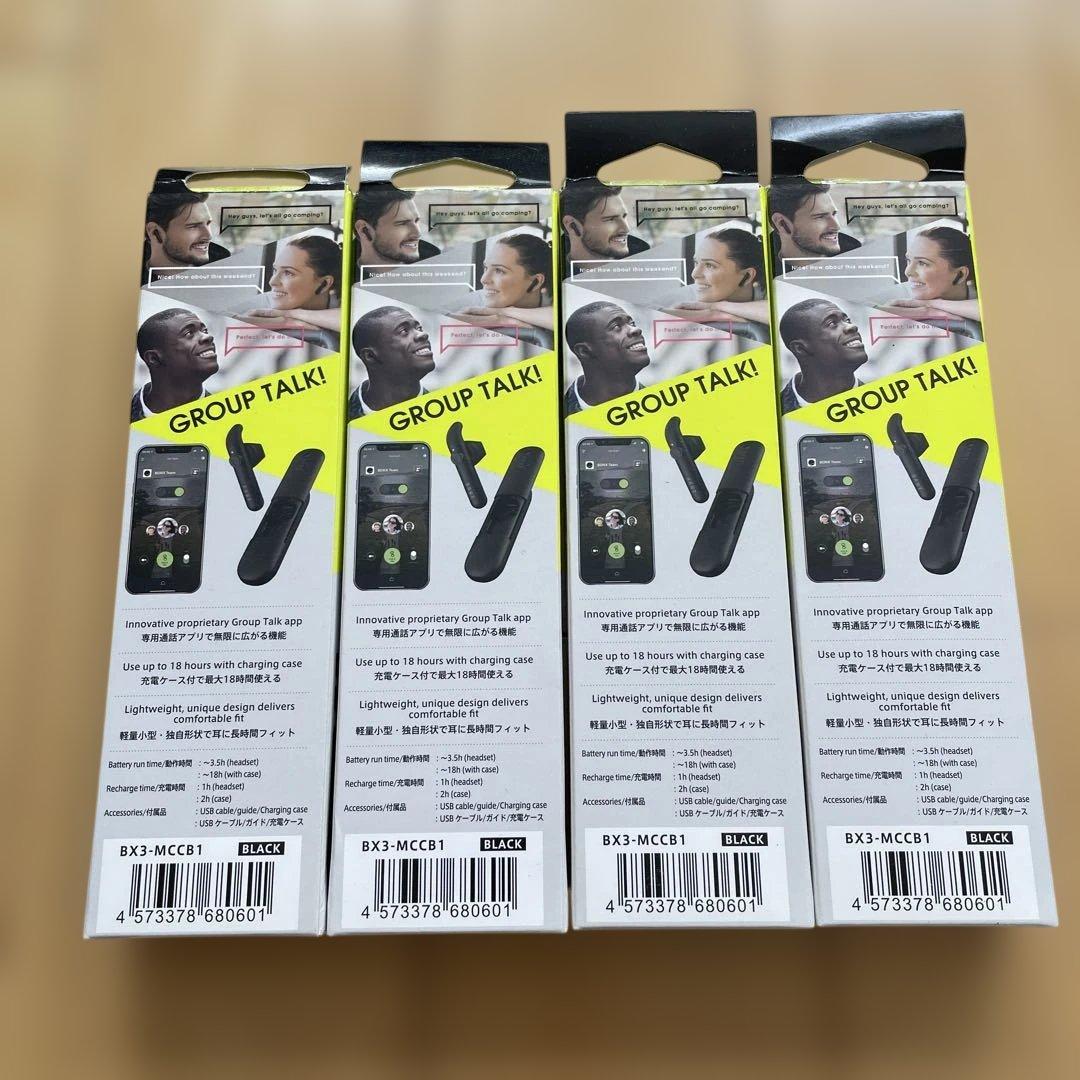 BONX mini Bluetoothヘッドセット 4個セット