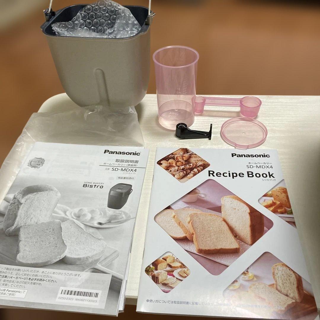 パナソニック　ホームベーカリー　ビストロ　SD-MDX4 2024年製