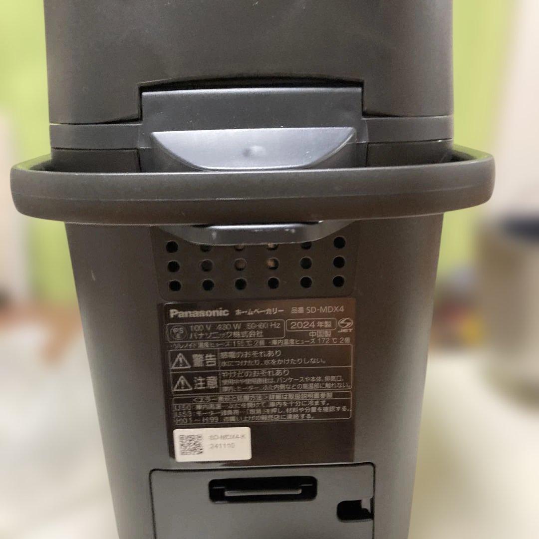 パナソニック　ホームベーカリー　ビストロ　SD-MDX4 2024年製