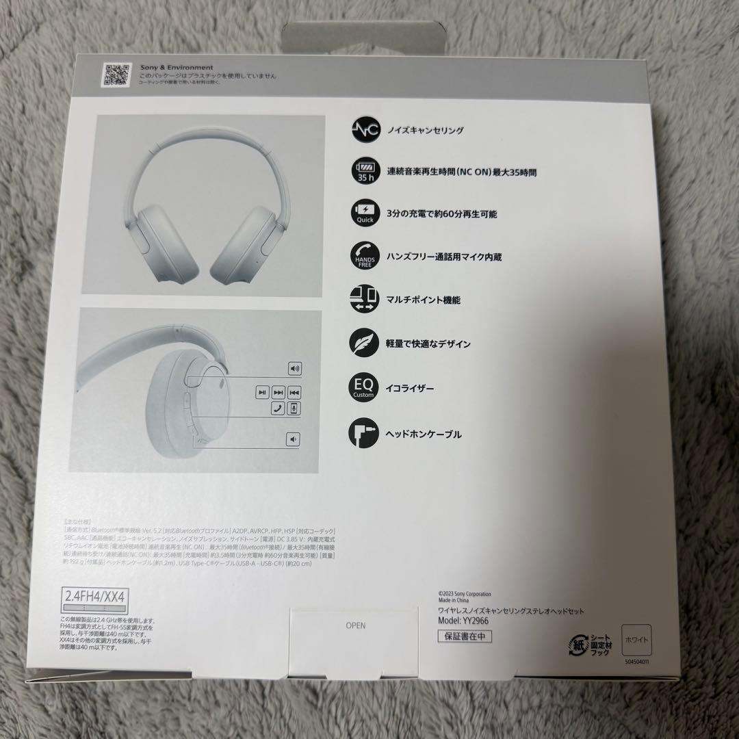 SONY WH-CH720N ホワイト ワイヤレスヘッドホン