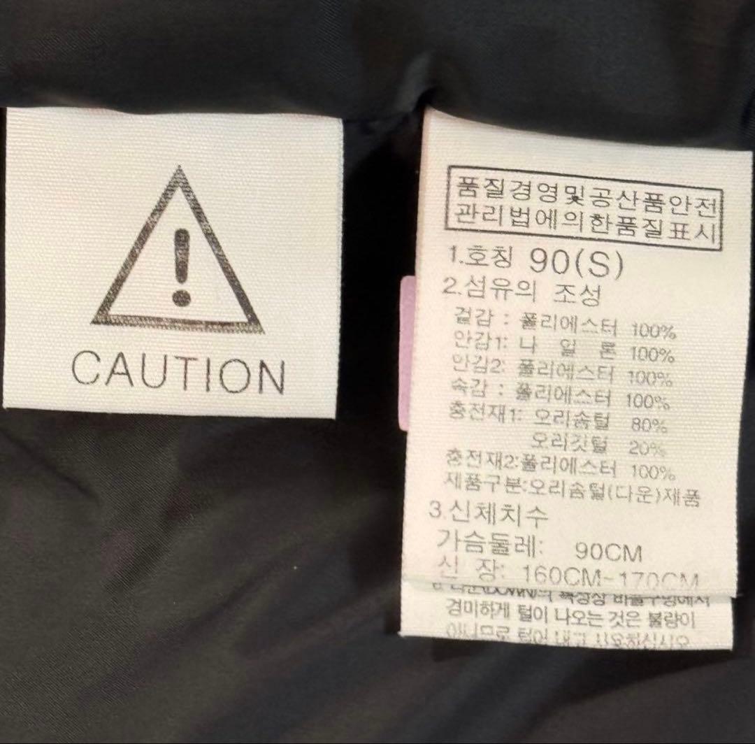 THE NORTH FACE 男女兼用　ベンチコート　男性S、女性M