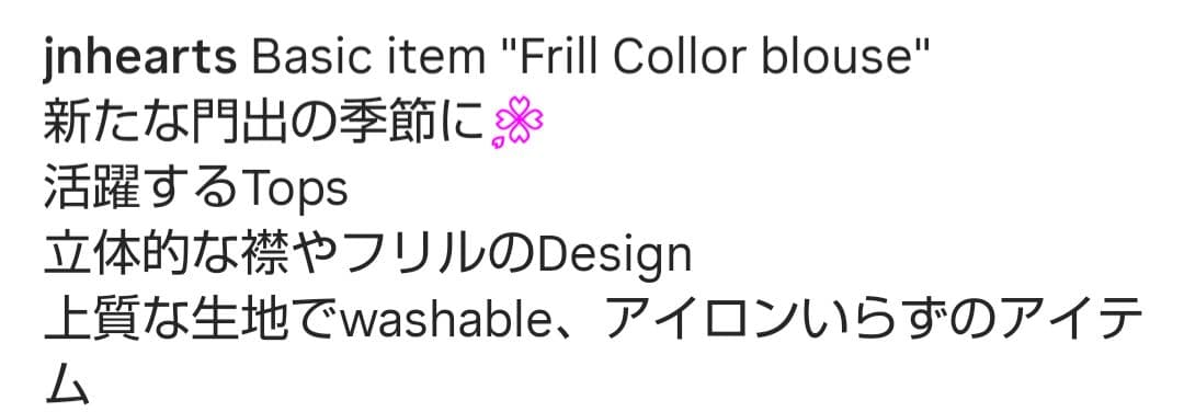 jnhearts♡フリルカラー ブラウス36 BLACK