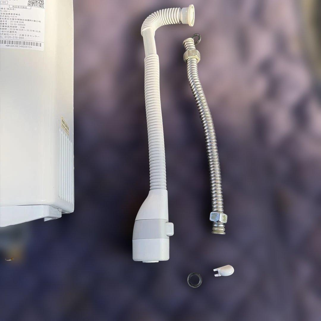 Paloma ガス給湯器 PH-5BV-1 都市ガス 瞬間湯沸し器