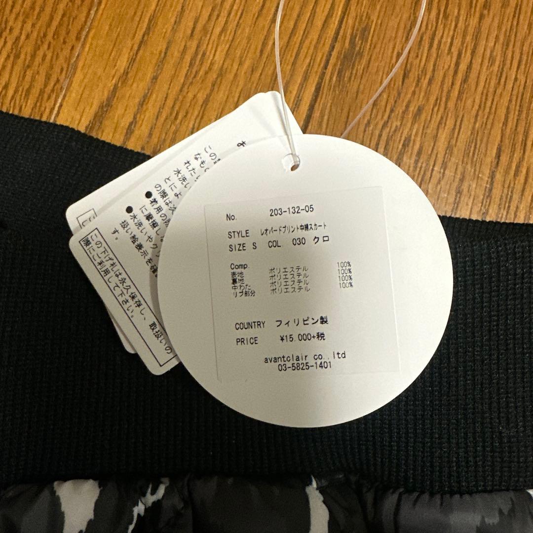 レディースゴルフウェア！セットアップ⭐︎Sサイズ‼︎