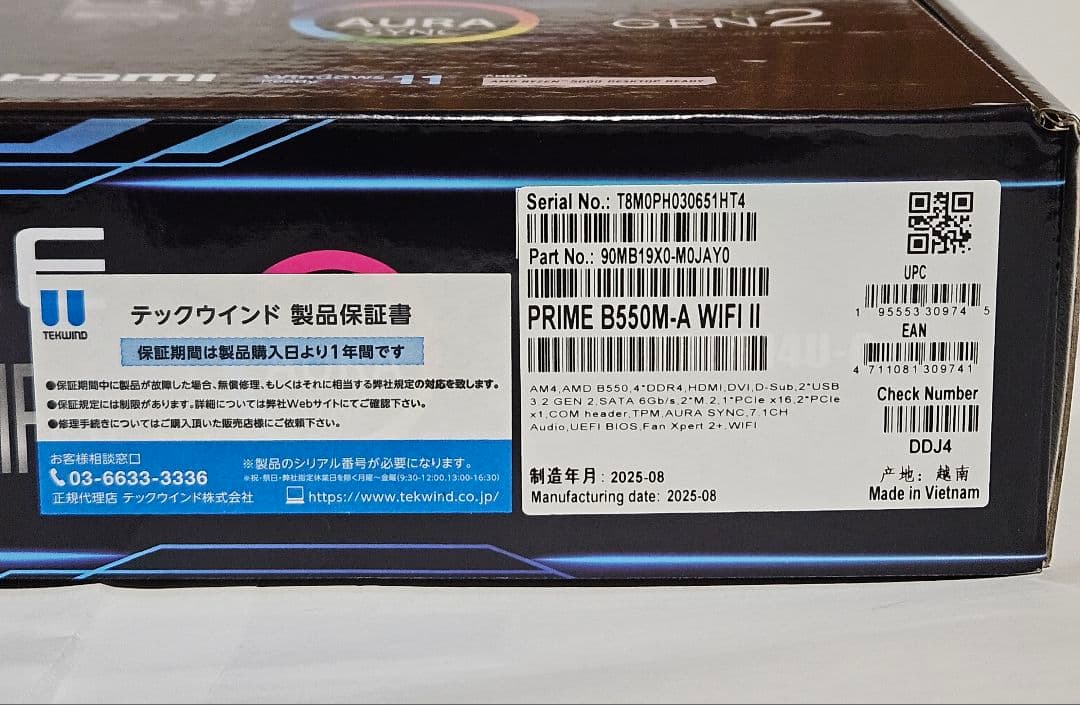 【新品未開封未使用】ASUS B550M-A WIFI II マザーボード