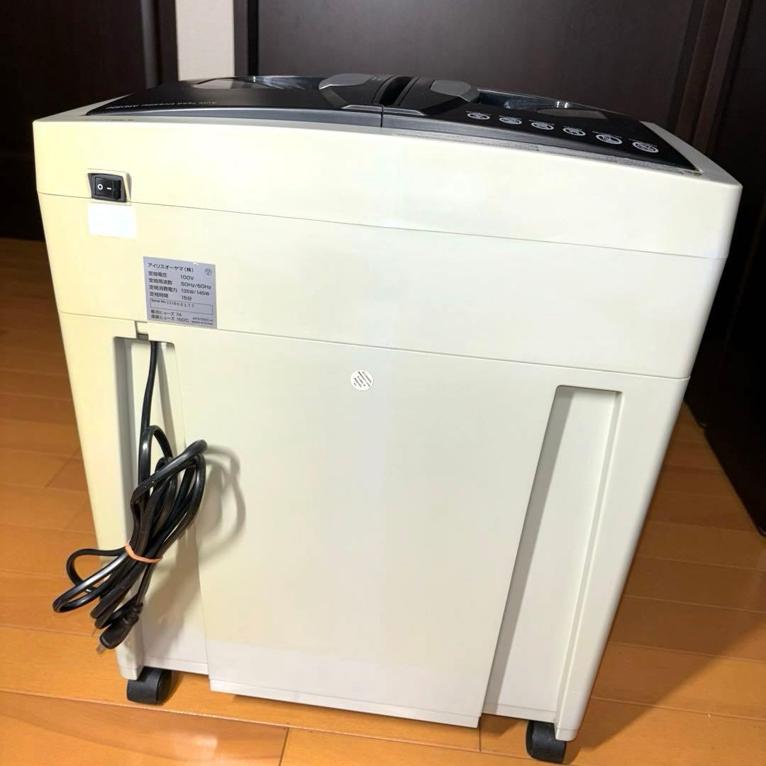 IRIS OHYAMA オートフィードシュレッダー AFS150C-H