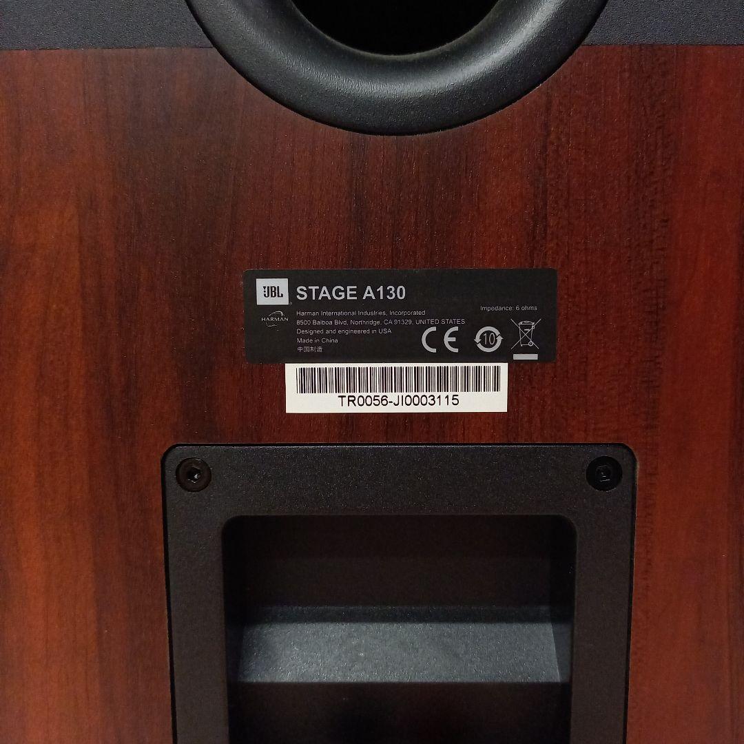JBL スピーカーペア STAGE A130 6Ω