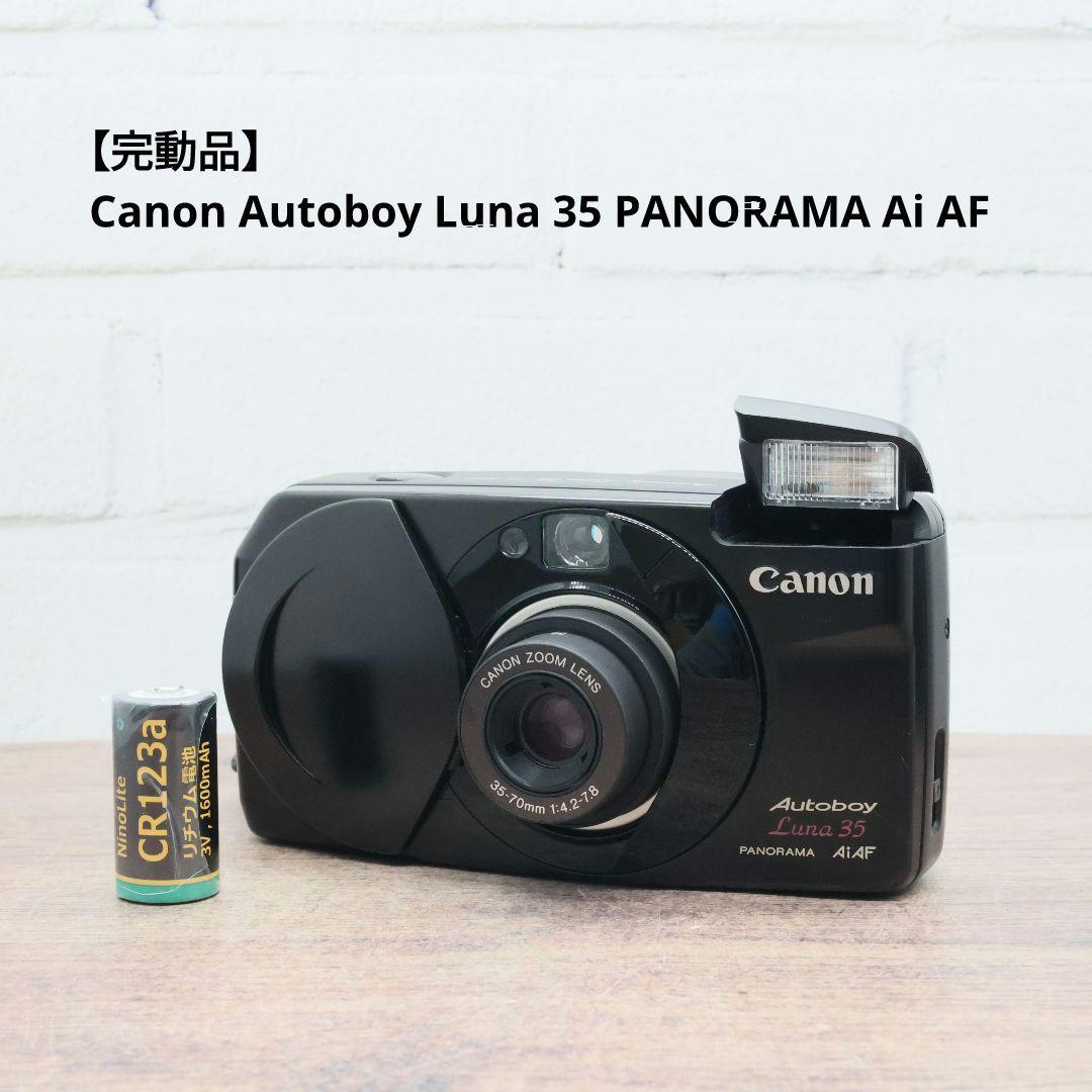 【完動品】Canon Autoboy Luna35 PANORAMA Ai AF