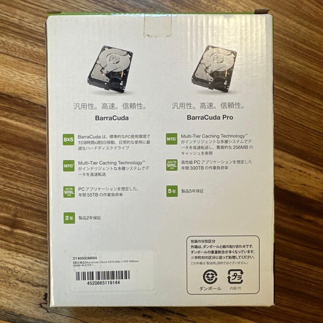 Seagate Barracuda Pro 4TB HDD新品（開封済み）