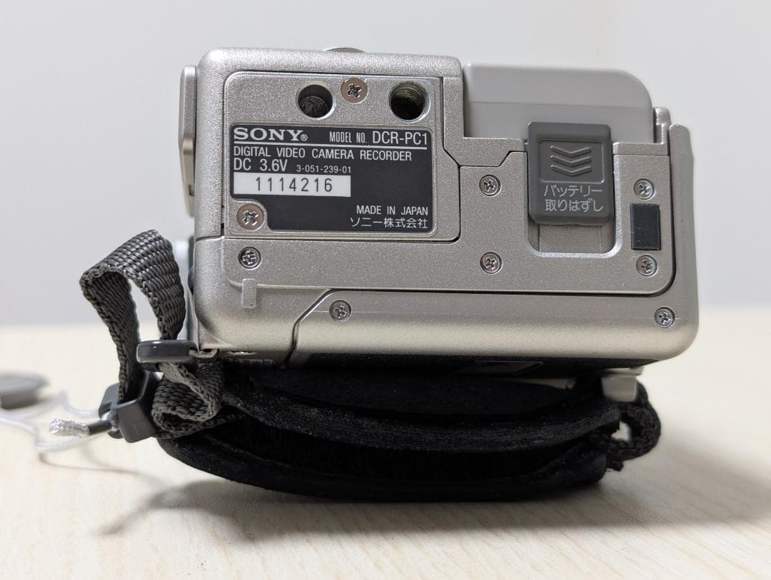 SONY DCR-PC1 ビデオカメラ