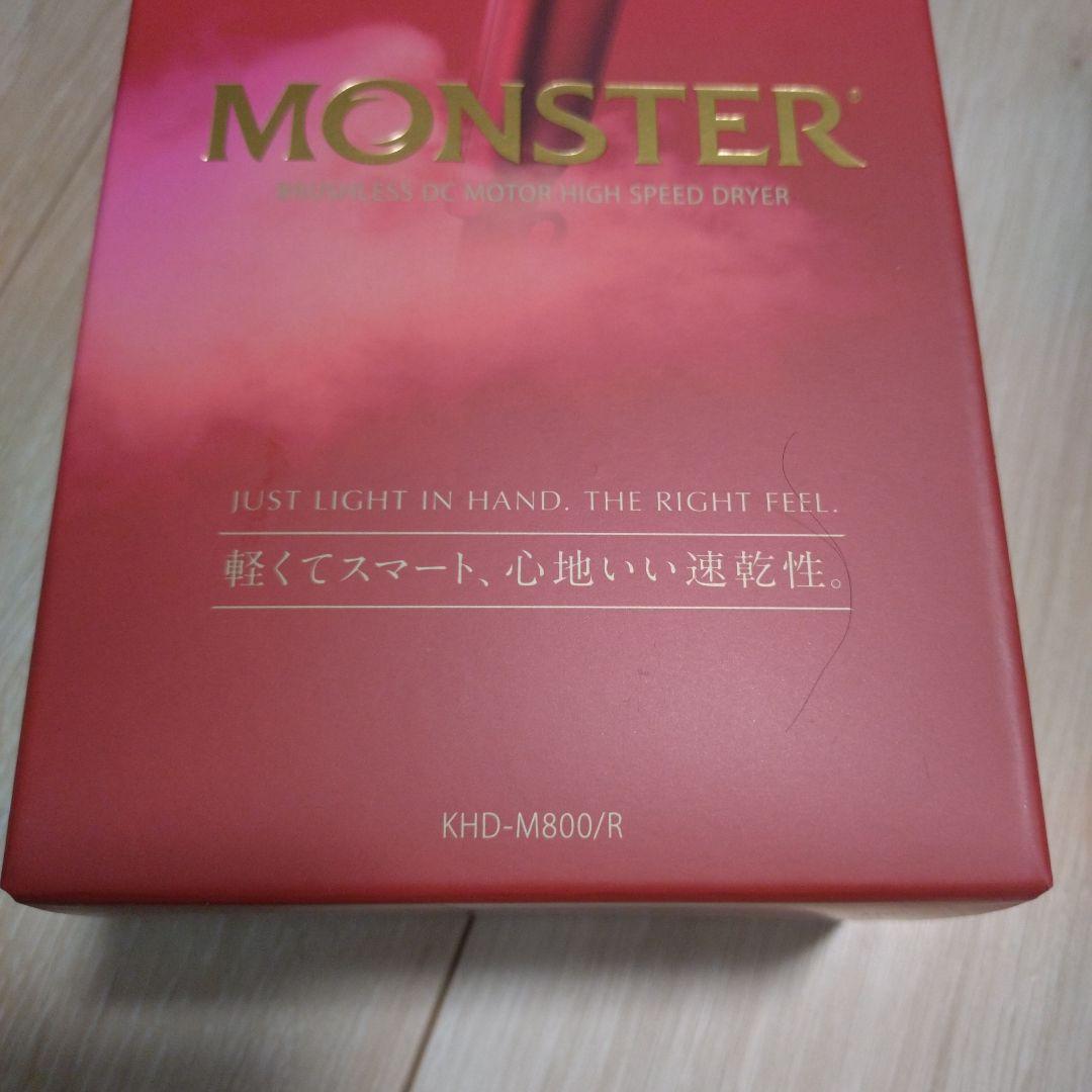 MONSTER ヘアドライヤー