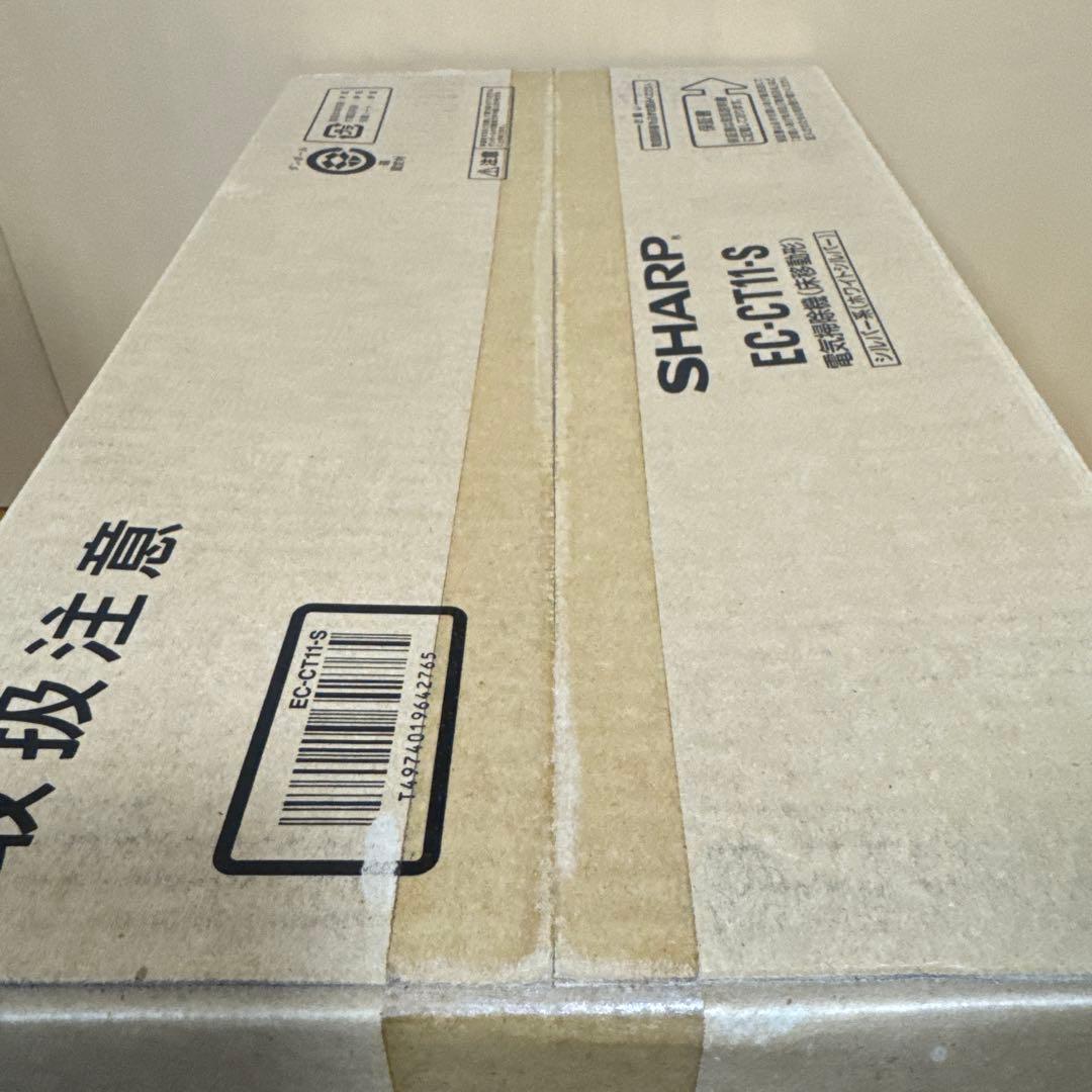 SHARP キャニスター掃除機 EC-CT11-S