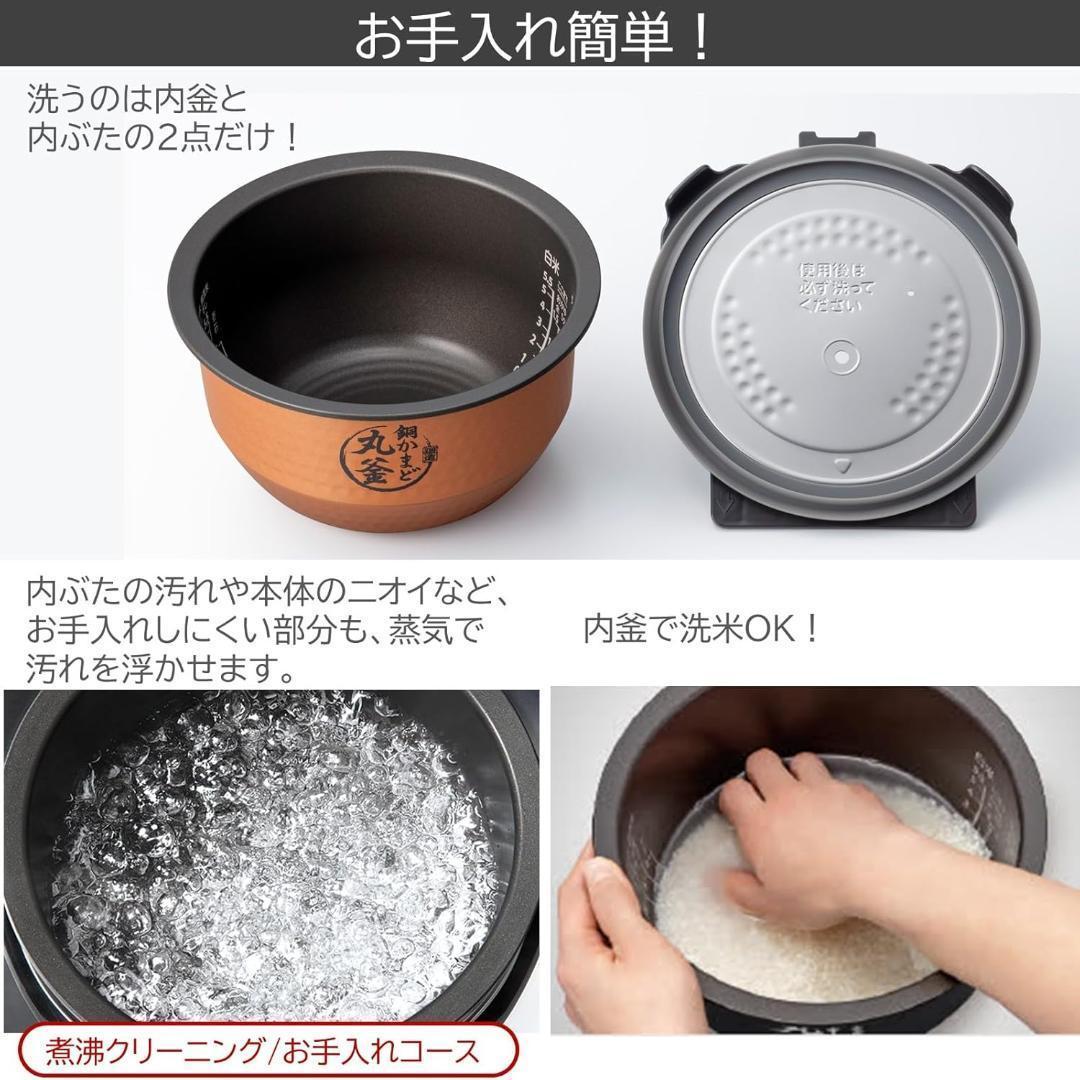 【新品】東芝　炊飯器 5.5合 真空IH RC-10VRV ブラック 炎匠炊②