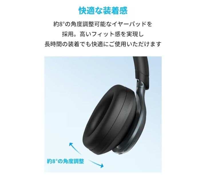 Anker Space One ワイヤレスヘッドホン