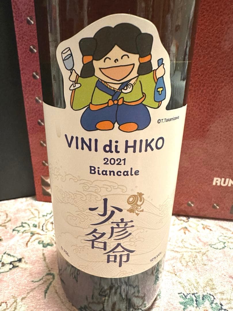 ★未開封★完売品★サンマリノワイン★高見沢さん描画限定フルボトル白★