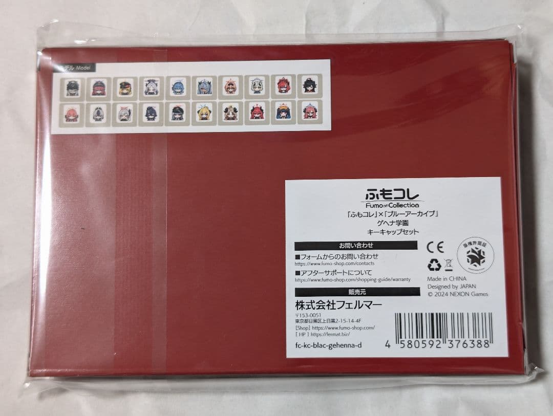 ふもコレ×ブルーアーカイブキーボード豪華セット+風呂敷 ゲヘナ学園 日本語配列