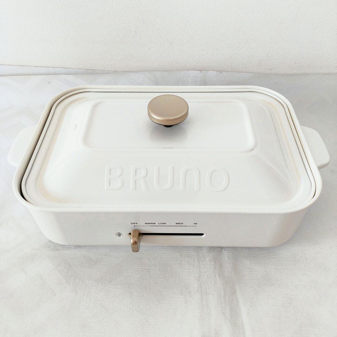 BRUNO コンパクトホットプレート ホワイト　BOE021