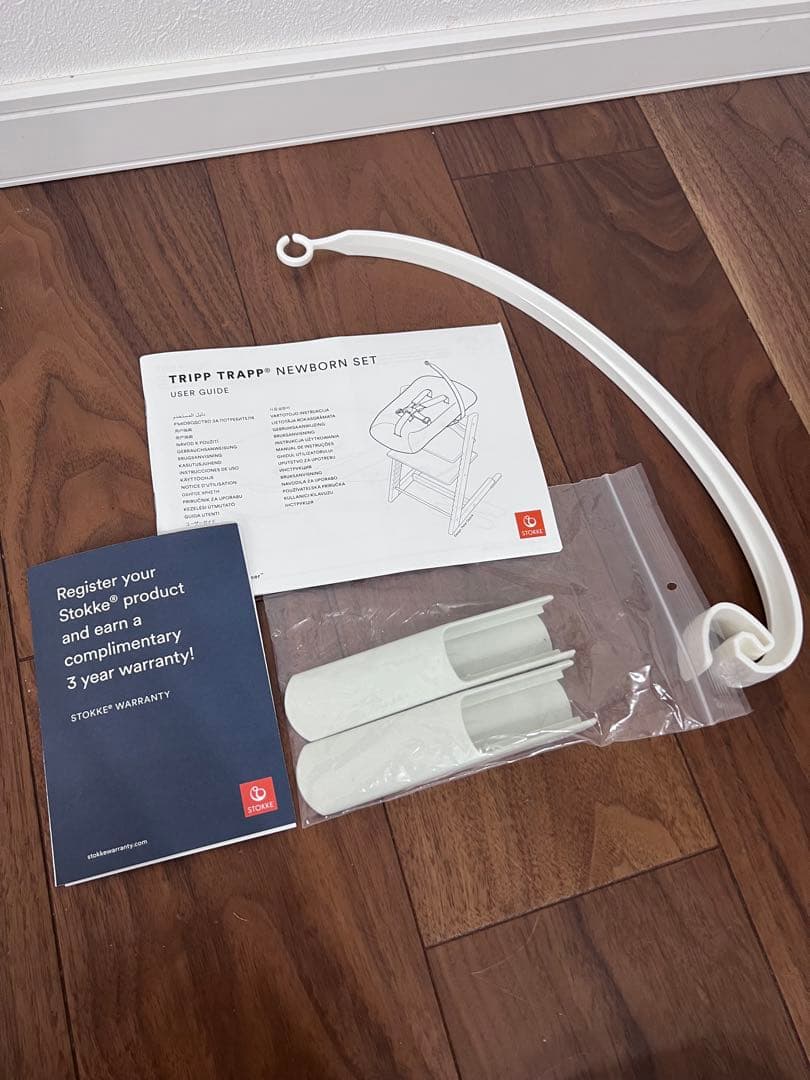 【トリップトラップ（ストッケ）】ニューボーンセット