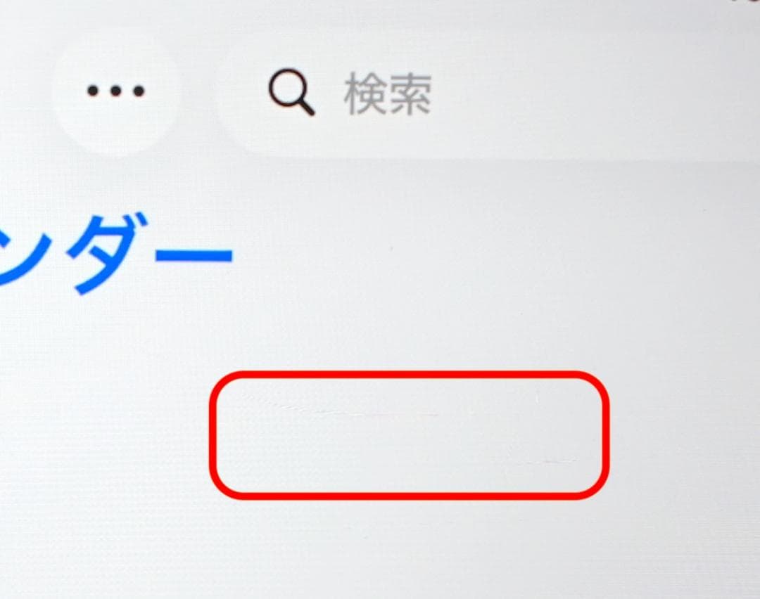 iPad mini MK8C3J/A スターライト 64GB Cellular