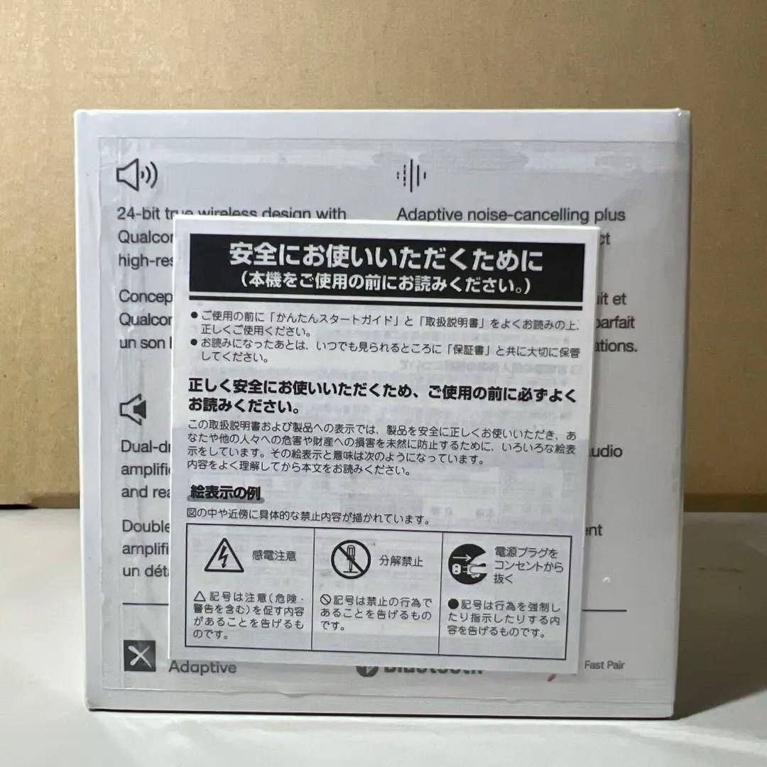 G458 全ワイヤレス・インイヤーヘッドホン B&W Pi7S2/CW