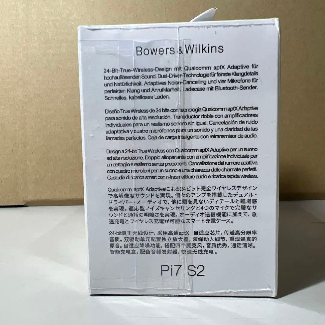 G458 全ワイヤレス・インイヤーヘッドホン B&W Pi7S2/CW