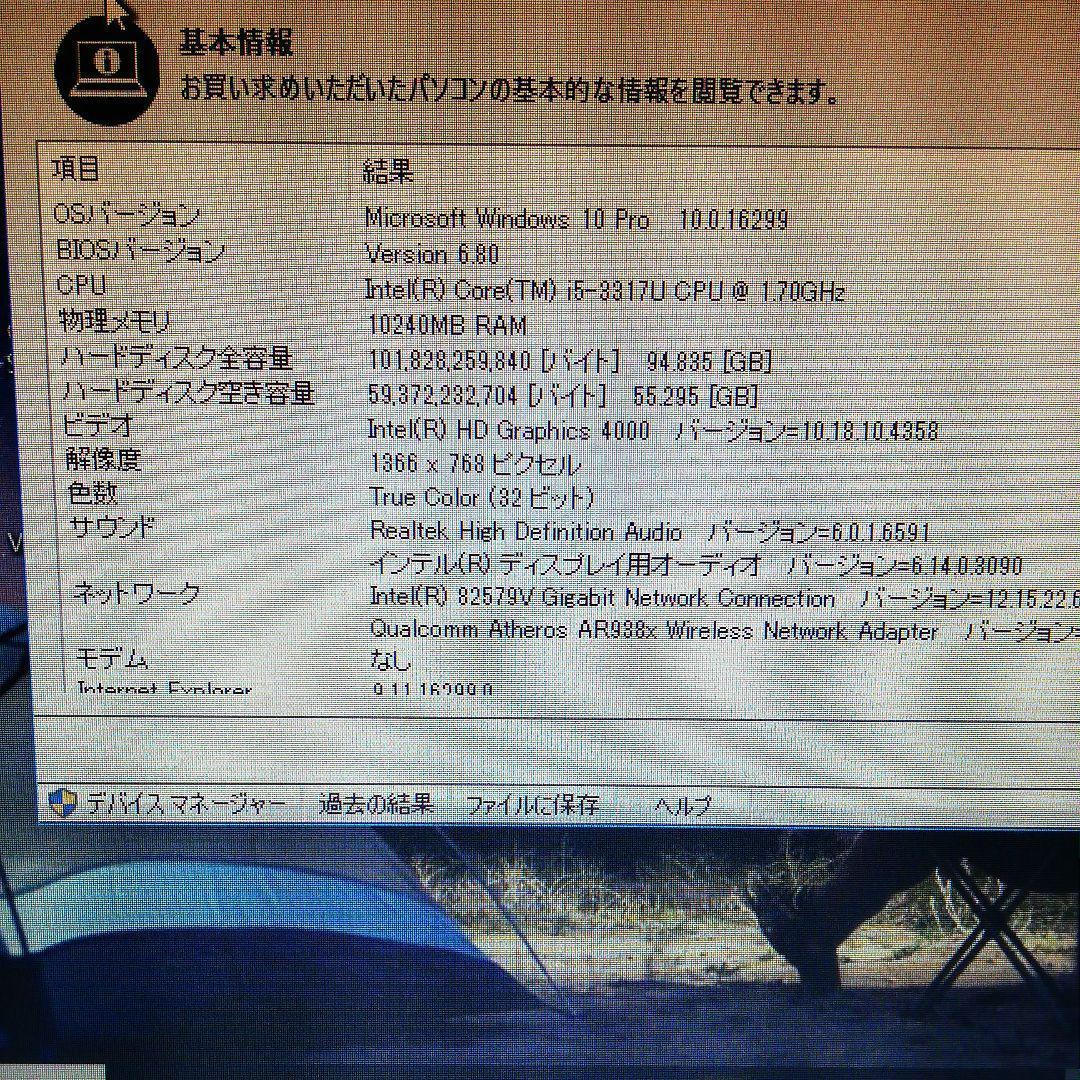 【日曜昼までお値下げ】SSD128GB R632/F メモリ10GB