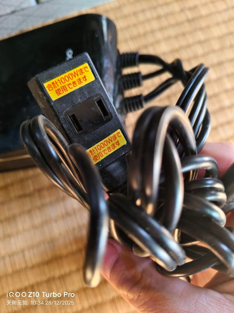 Seapalex-1000 水槽用ヒーター