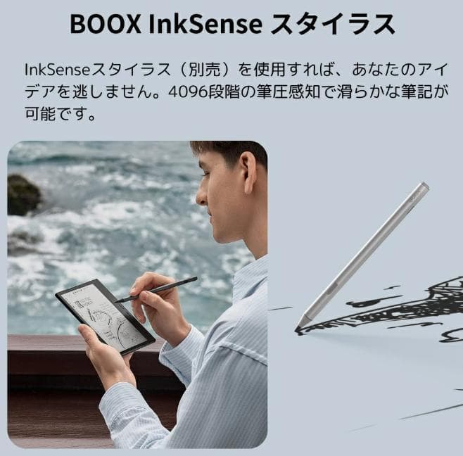 ★ほぼ新品・即発送★BOOX Go Color 7 (Gen 2) おまけ付