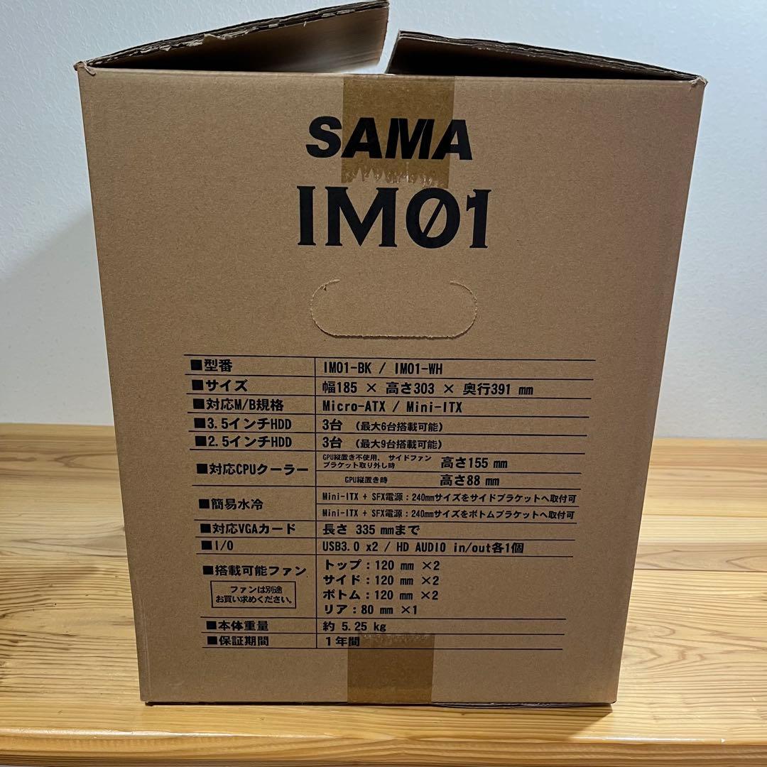 PCケース(自作PC用) SAMA IM01