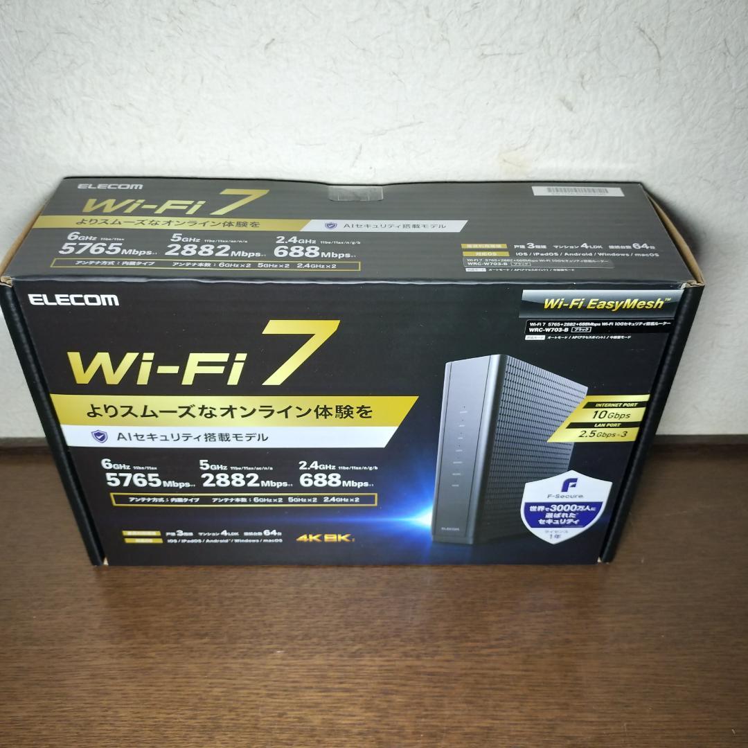 【新品値下】新発売 エレコム WiFiルーター WiFi7 WRC-W703-B