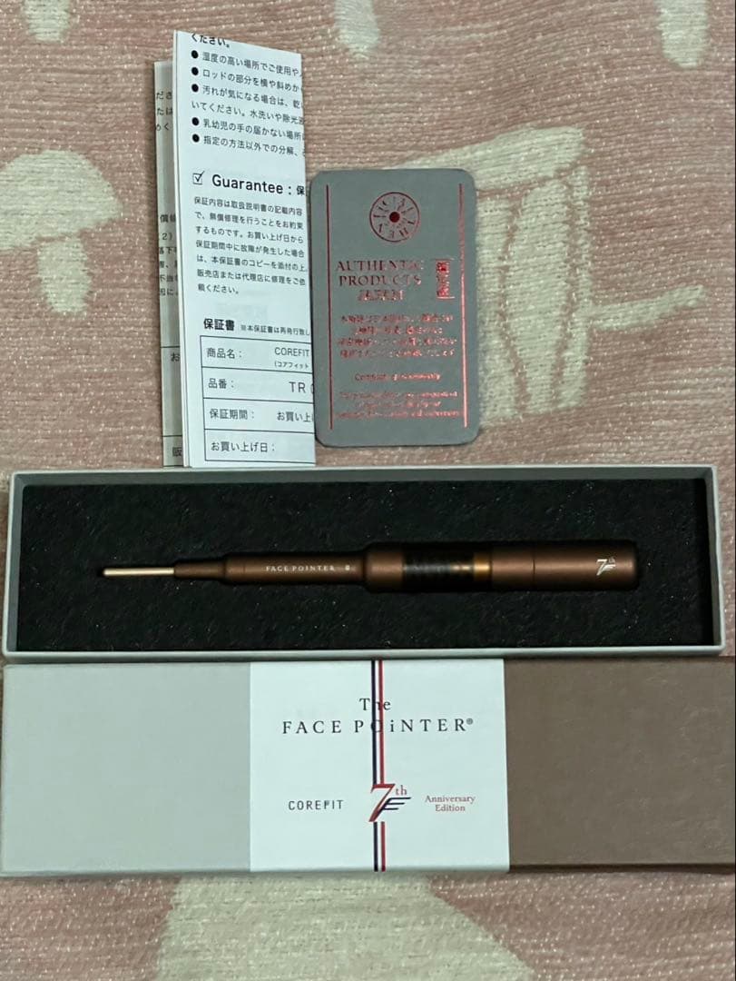【新品未使用】The FACE POiNTER 7th COREFIT
