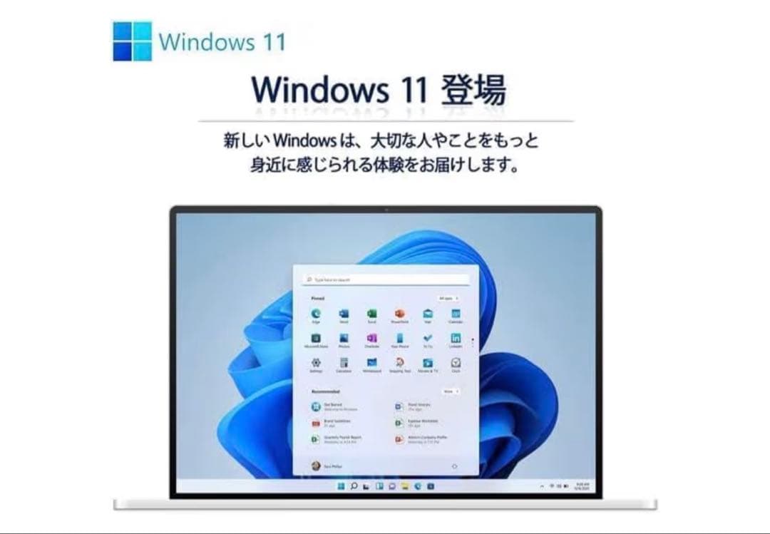 ThinkPad X1 14インチ ノートPC