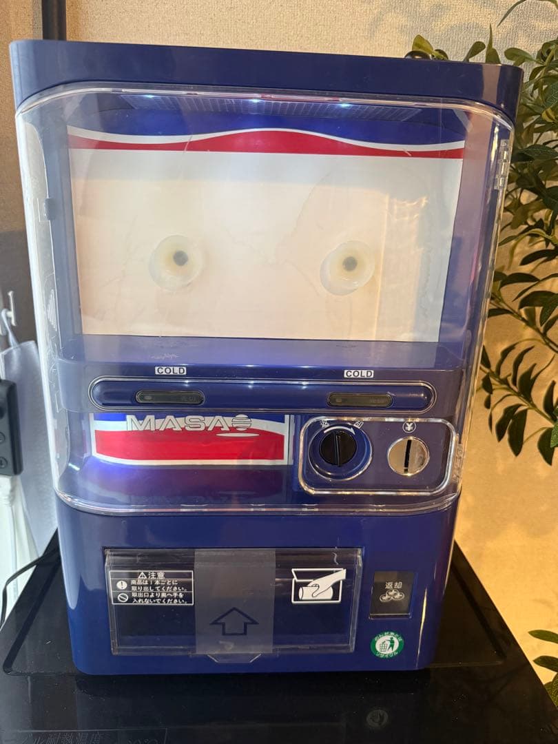 【最終値下げ】マサオコーポレーション 自動販売機保冷庫(青) MSO-016R