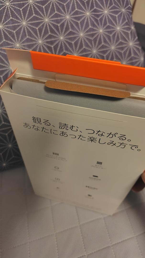 Amazon Fire HD 10 第13世代 - 2023年発売