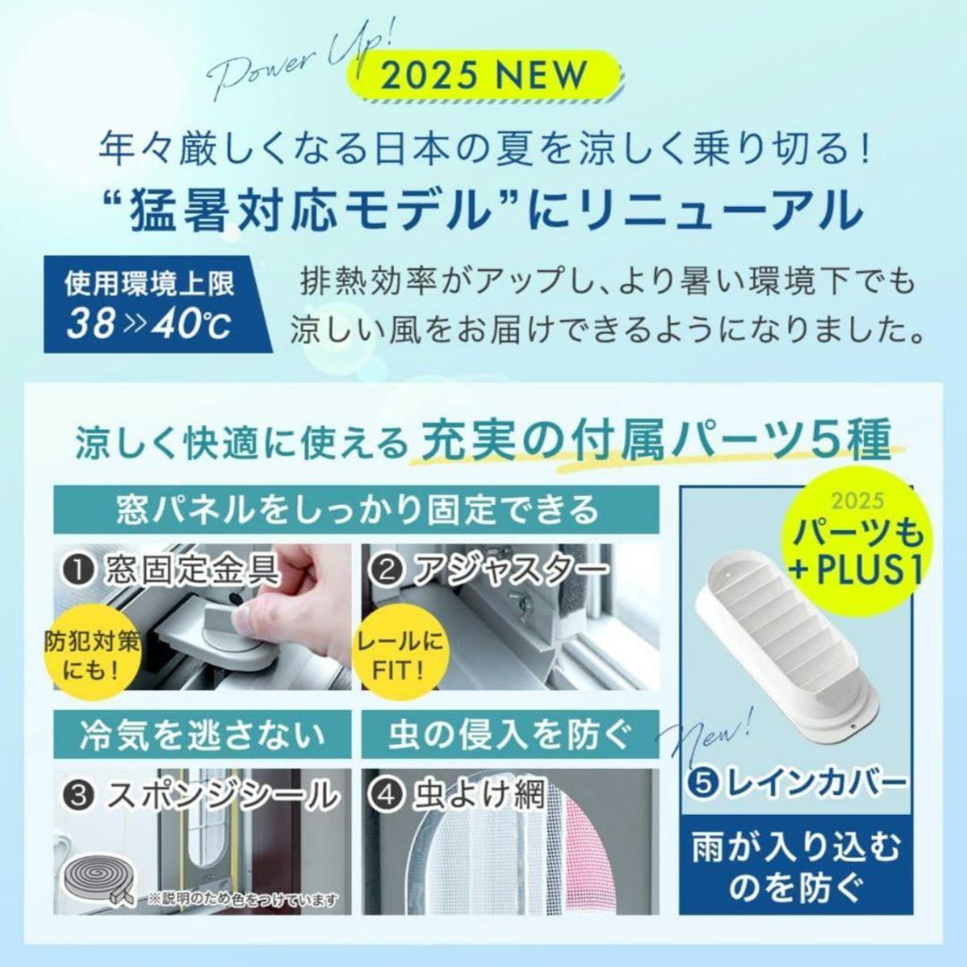 【美品】最新版スポットクーラー【ホワイト】