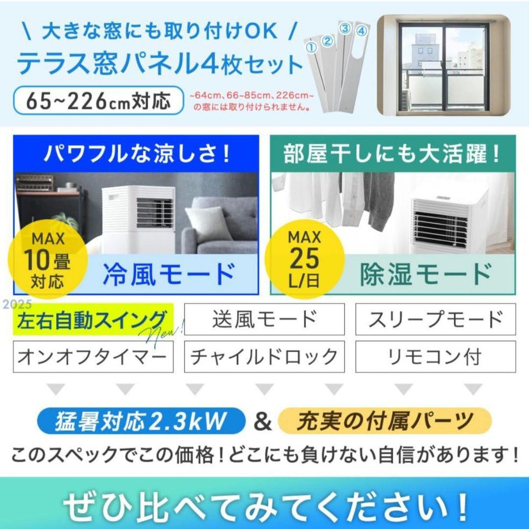 【美品】最新版スポットクーラー【ホワイト】