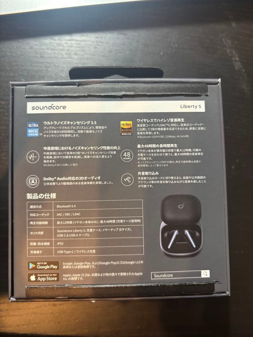 ANKER SoundCore Liberty５ ブラック ※保証レシートあり