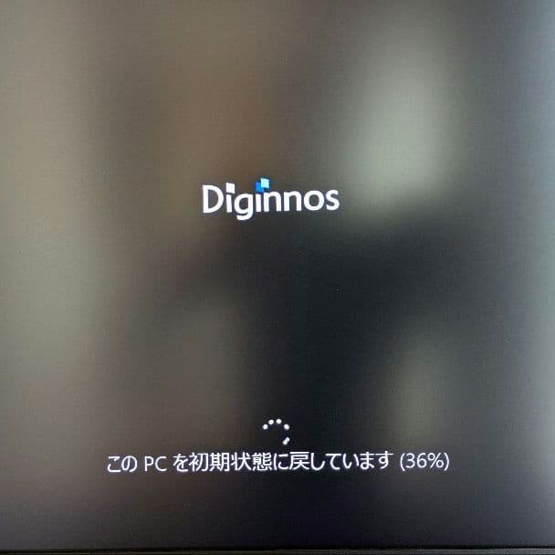 ドスパラ デスクトップパソコン Magnate MX Win10