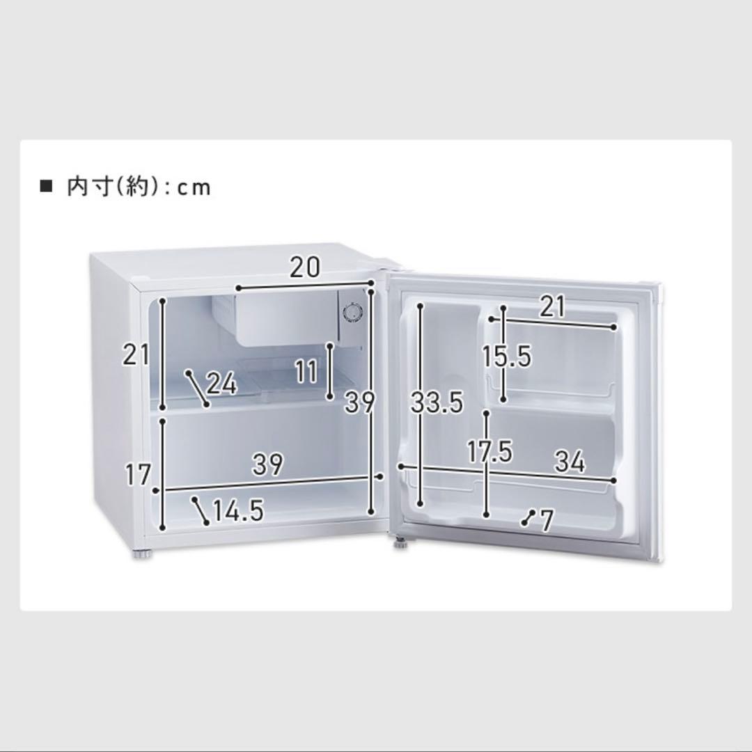 アイリスオーヤマ　PRC-B051D 小型冷蔵庫
