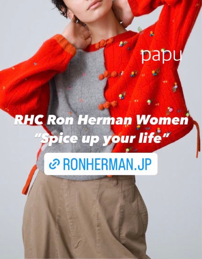 YANYAN ニットビスチェ RHC メゾンスペシャル