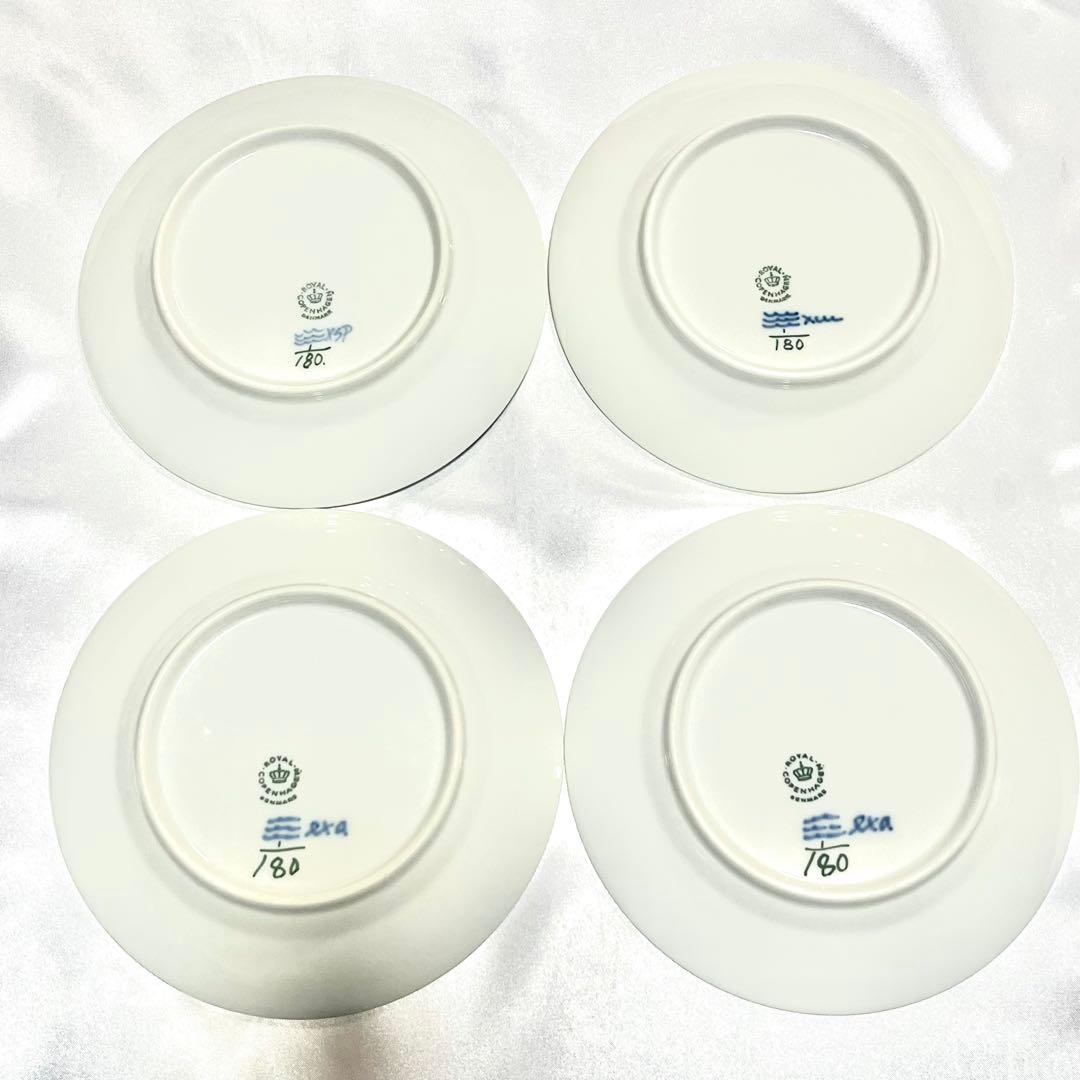 【バラ売りOK】 ロイヤルコペンハーゲン ブルーフルーテッド 17cm 4枚