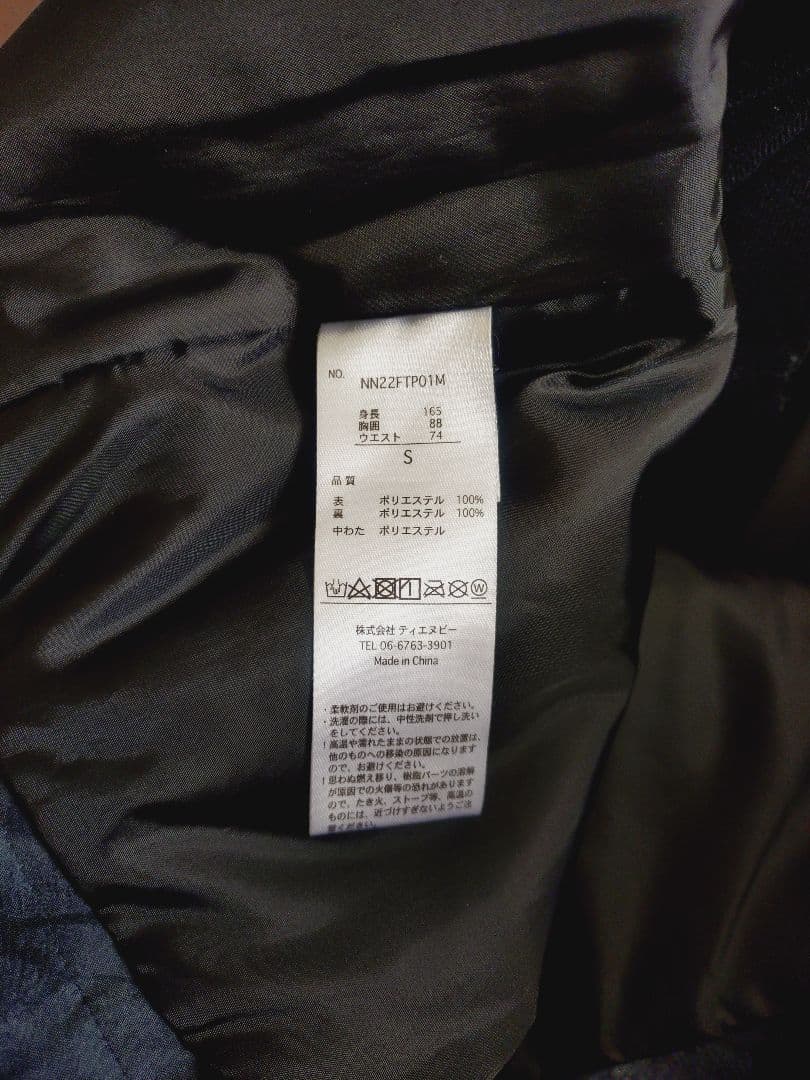 nnoum メンズスキーウェア上下セット Sサイズ