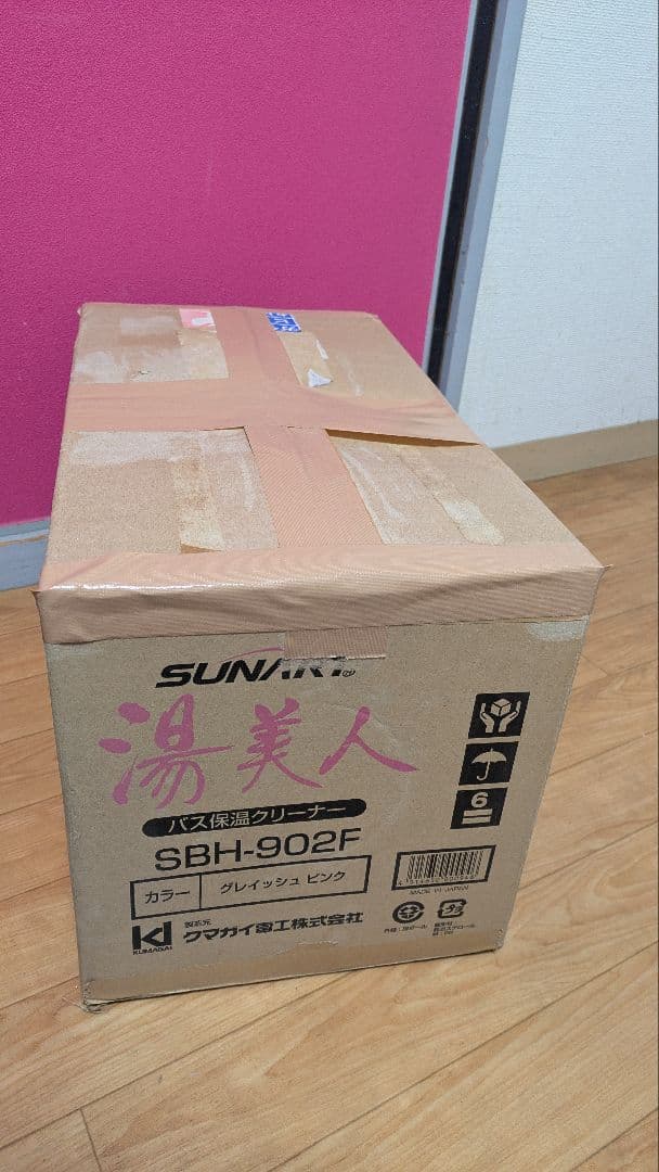 ちゃも　SUNART 湯美人 SBH-902F バスクリーナー