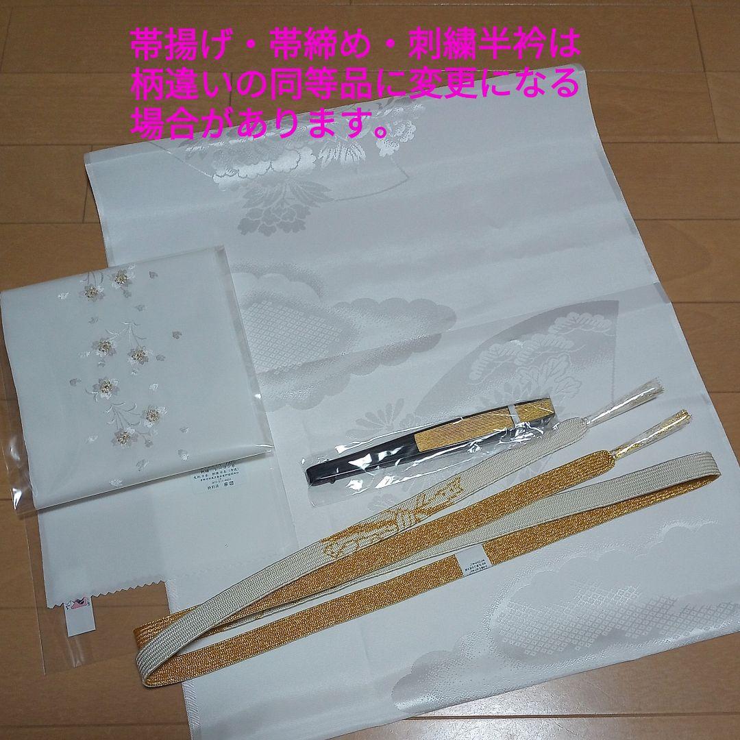 D02限定価格！☆USED美品☆ 結婚式 金彩 豪華 黒留袖6点セット